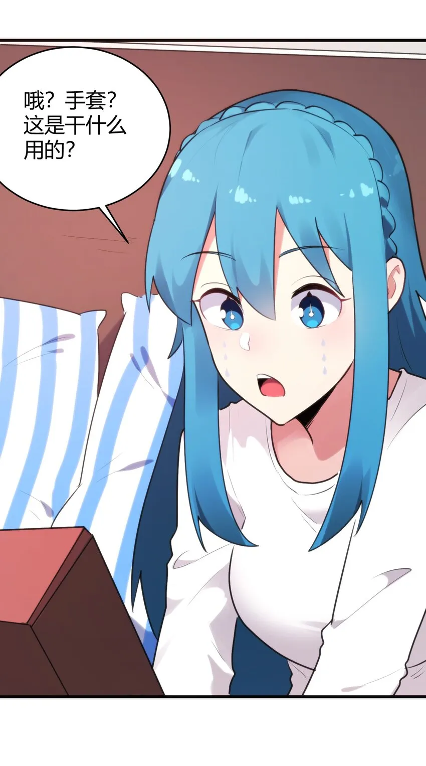 194 海妃殿副皇 第7页