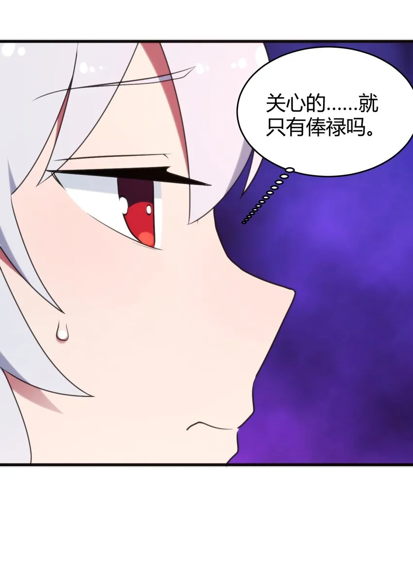 194 海妃殿副皇 第16页