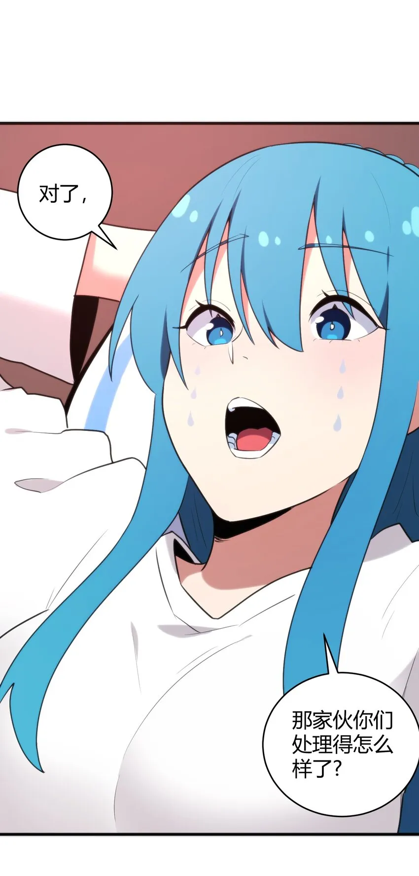 194 海妃殿副皇 第17页