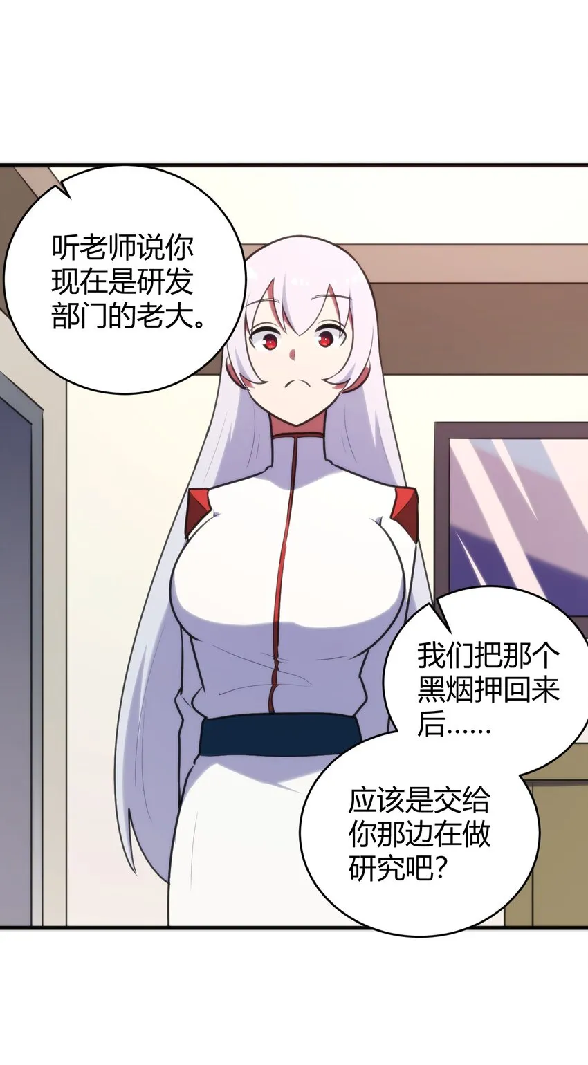 194 海妃殿副皇 第19页