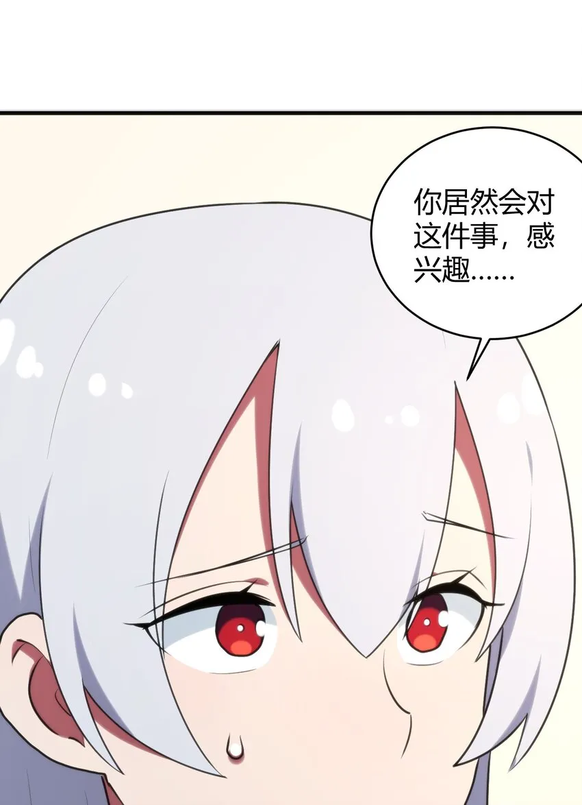 194 海妃殿副皇 第20页