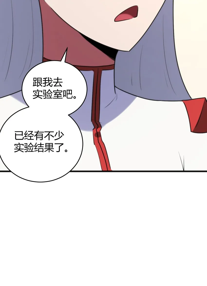 194 海妃殿副皇 第21页