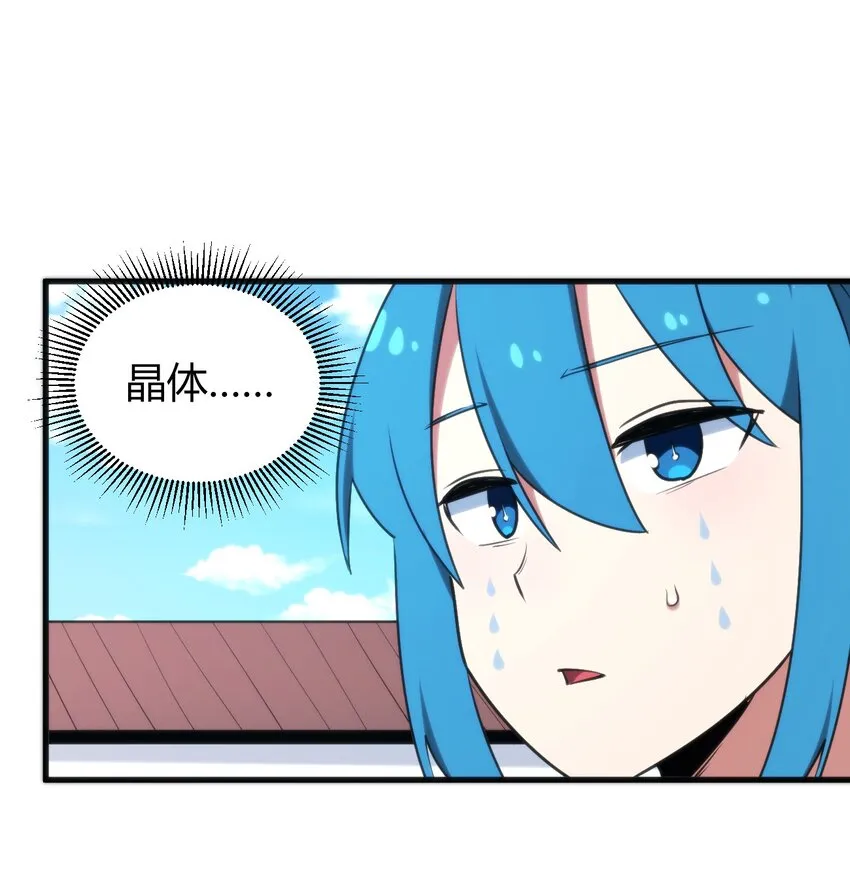 194 海妃殿副皇 第24页