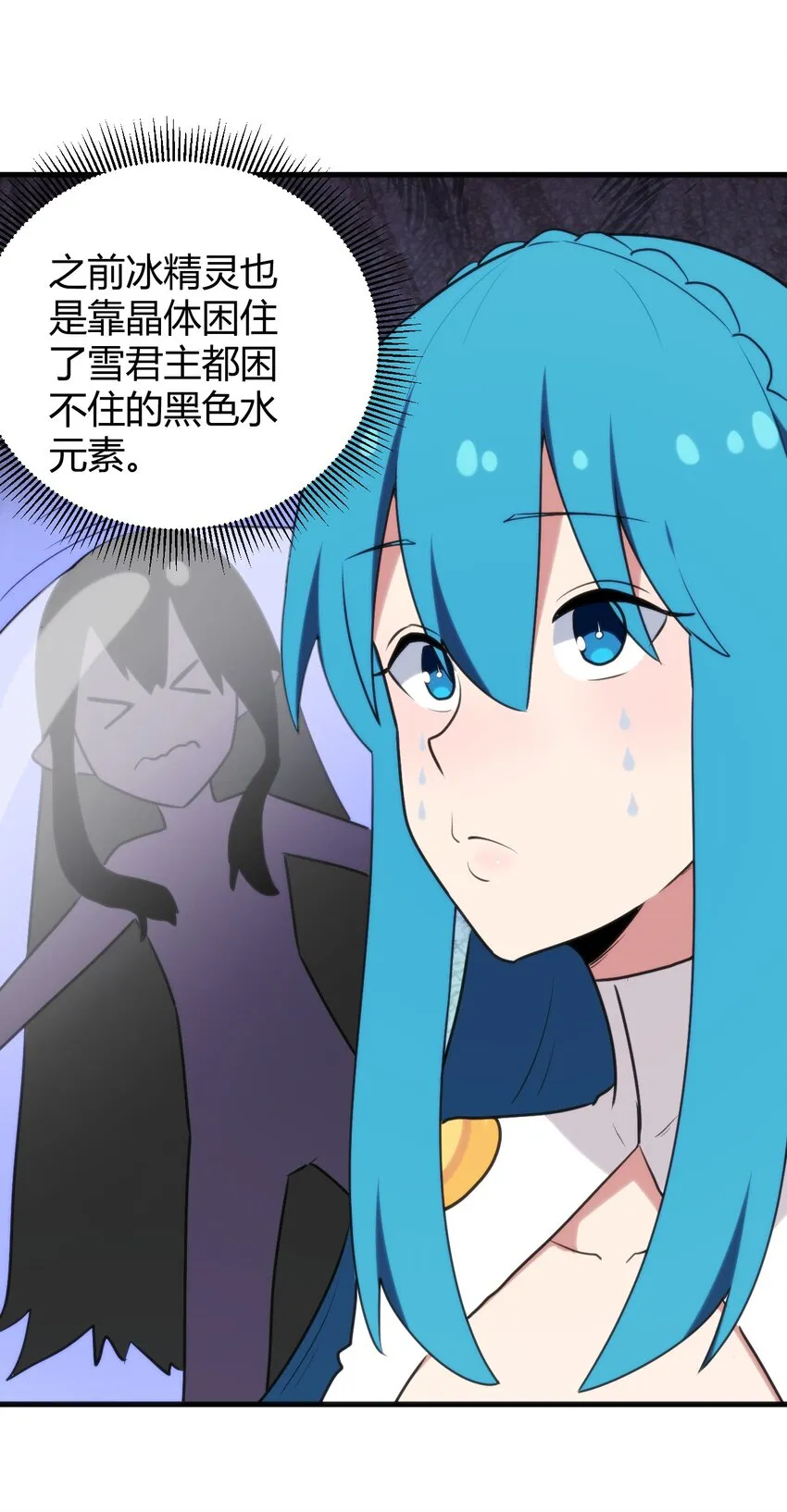 194 海妃殿副皇 第25页