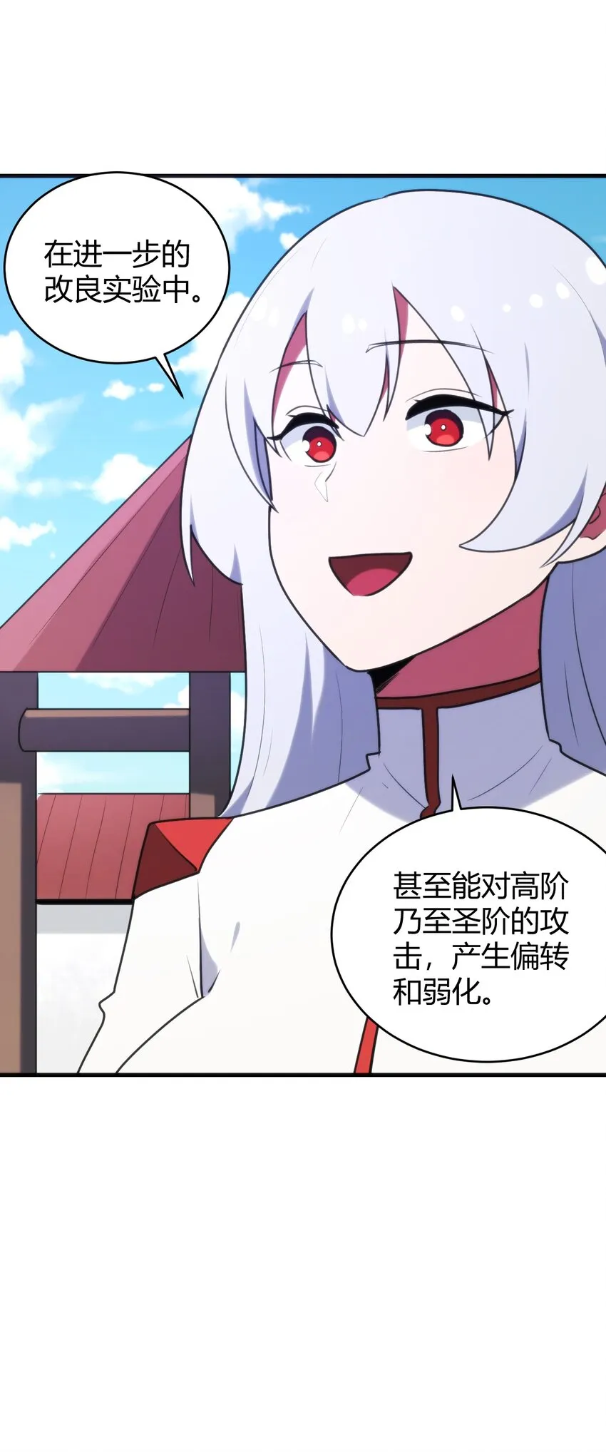 194 海妃殿副皇 第34页