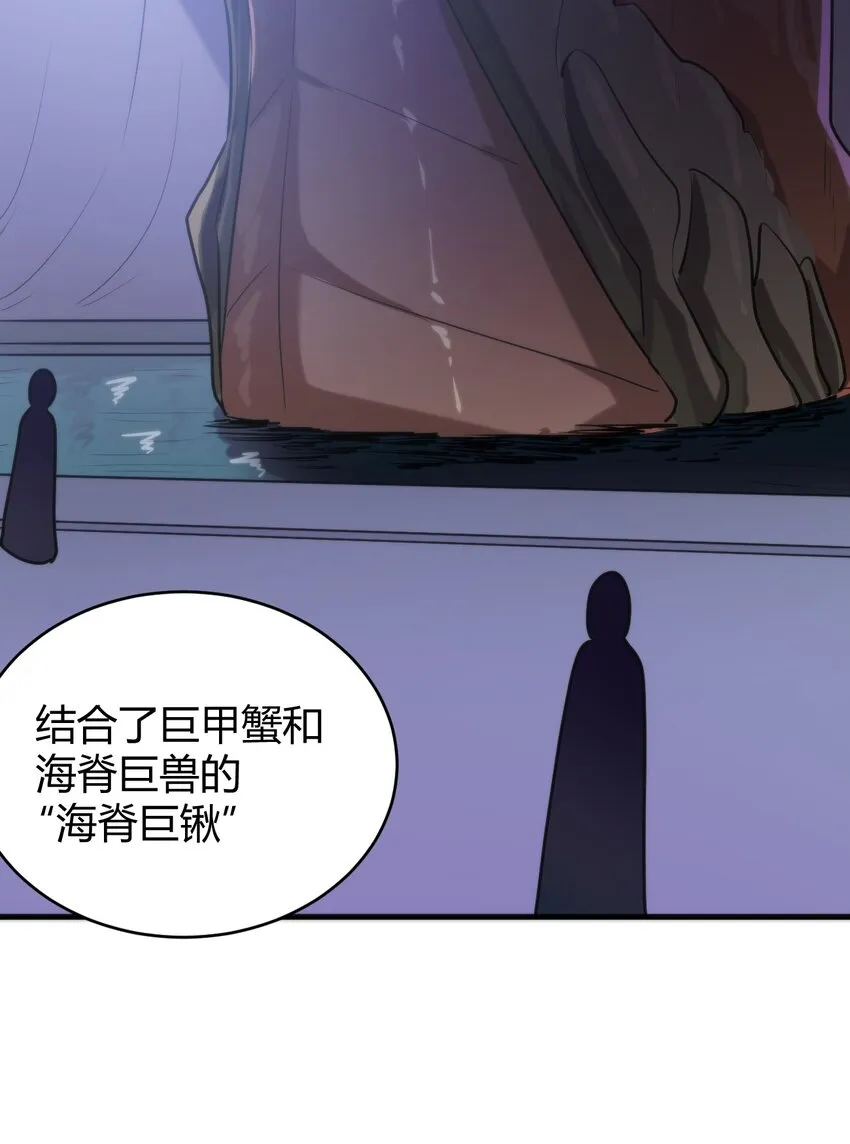 194 海妃殿副皇 第44页
