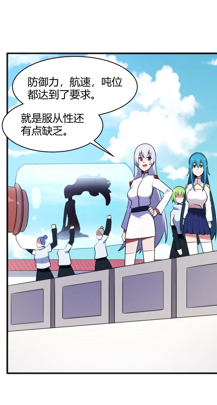 194 海妃殿副皇 第45页