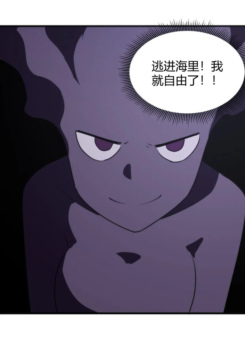 194 海妃殿副皇 第57页