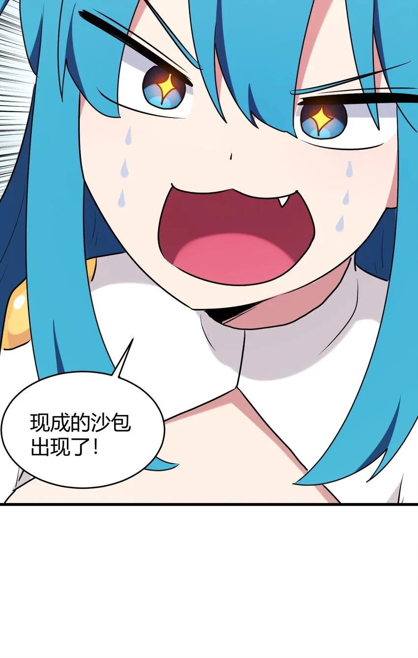 194 海妃殿副皇 第60页