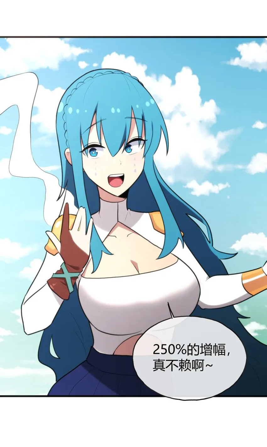 195 水荒游 第9页