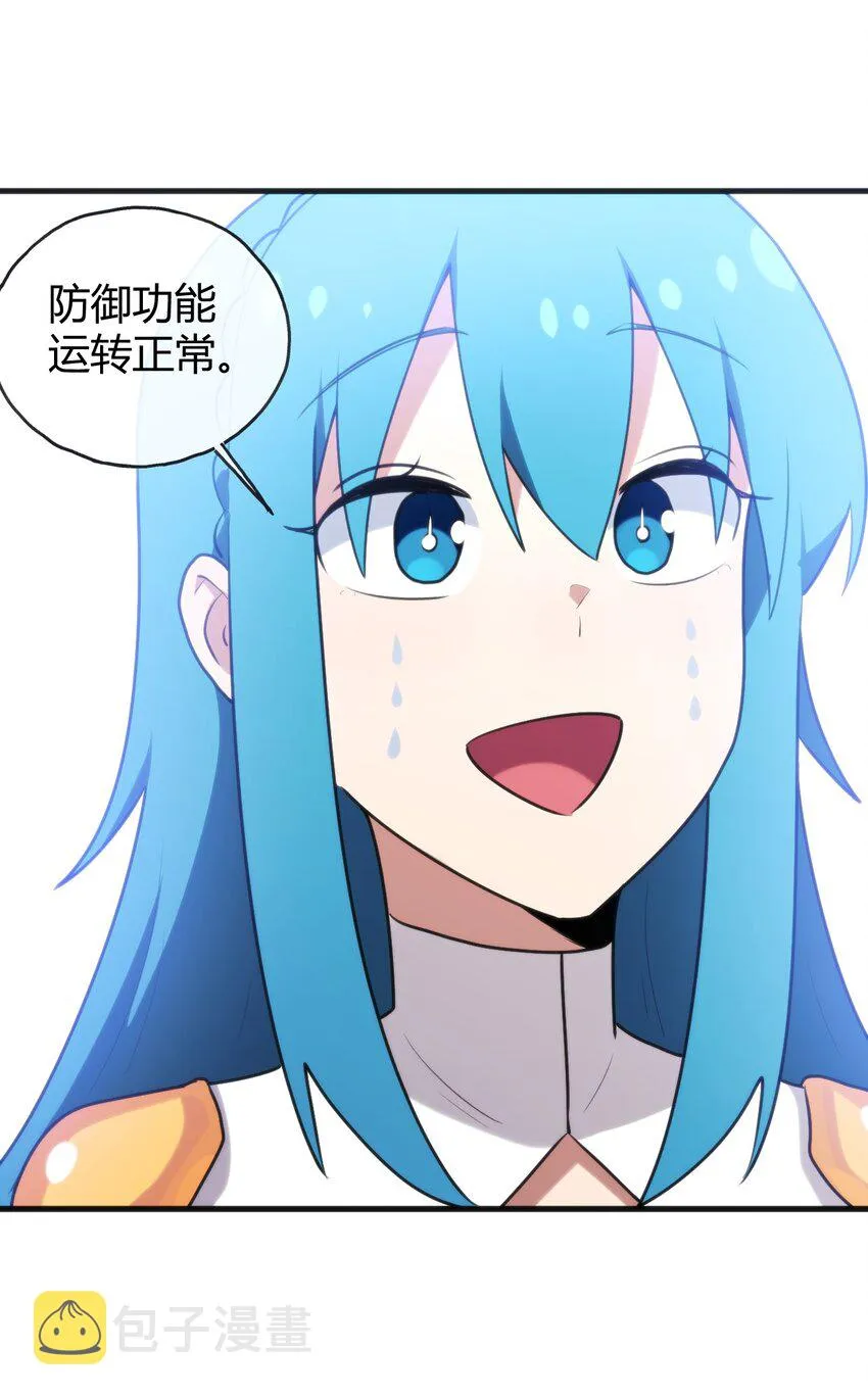 195 水荒游 第14页