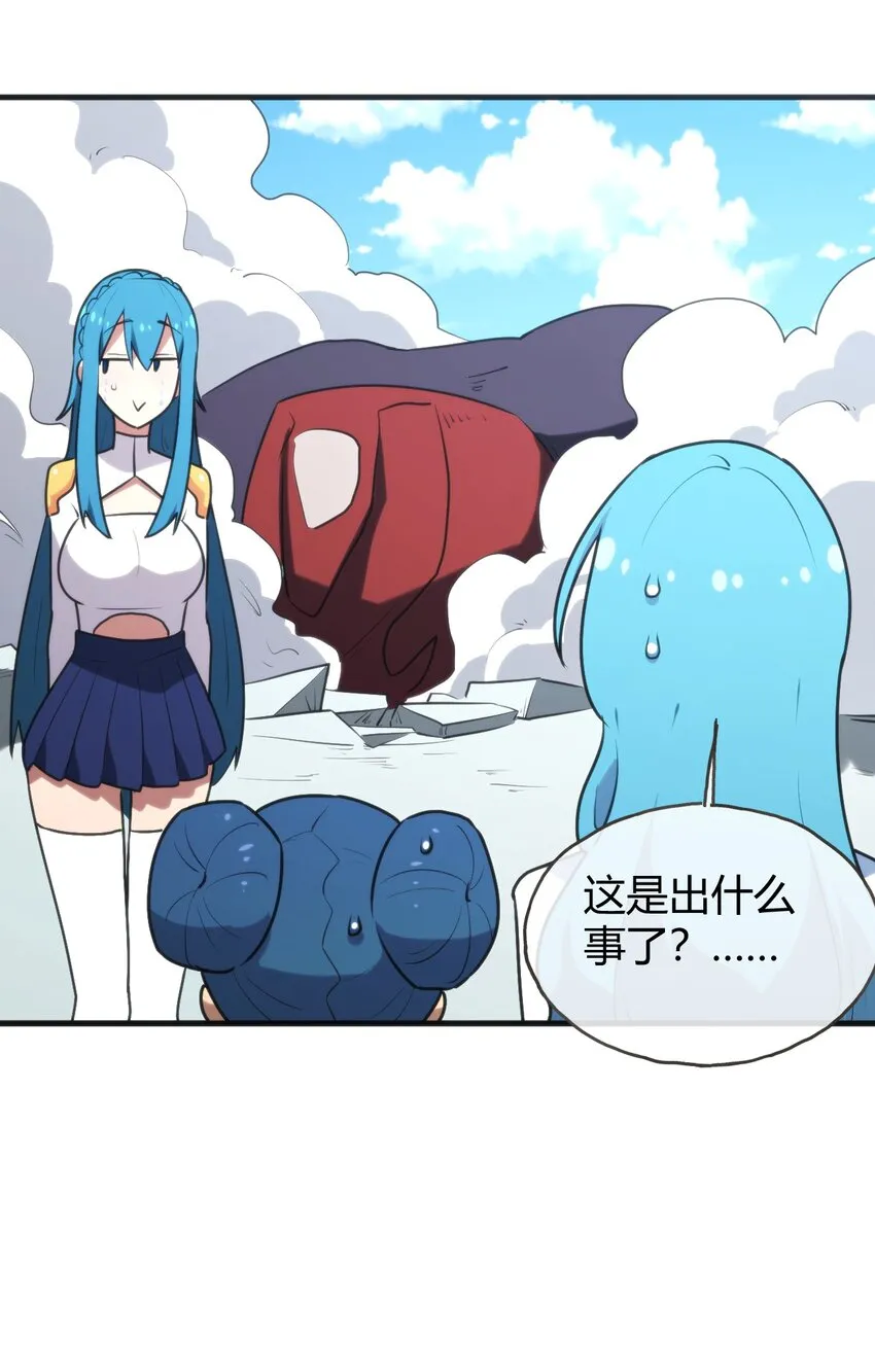 195 水荒游 第26页