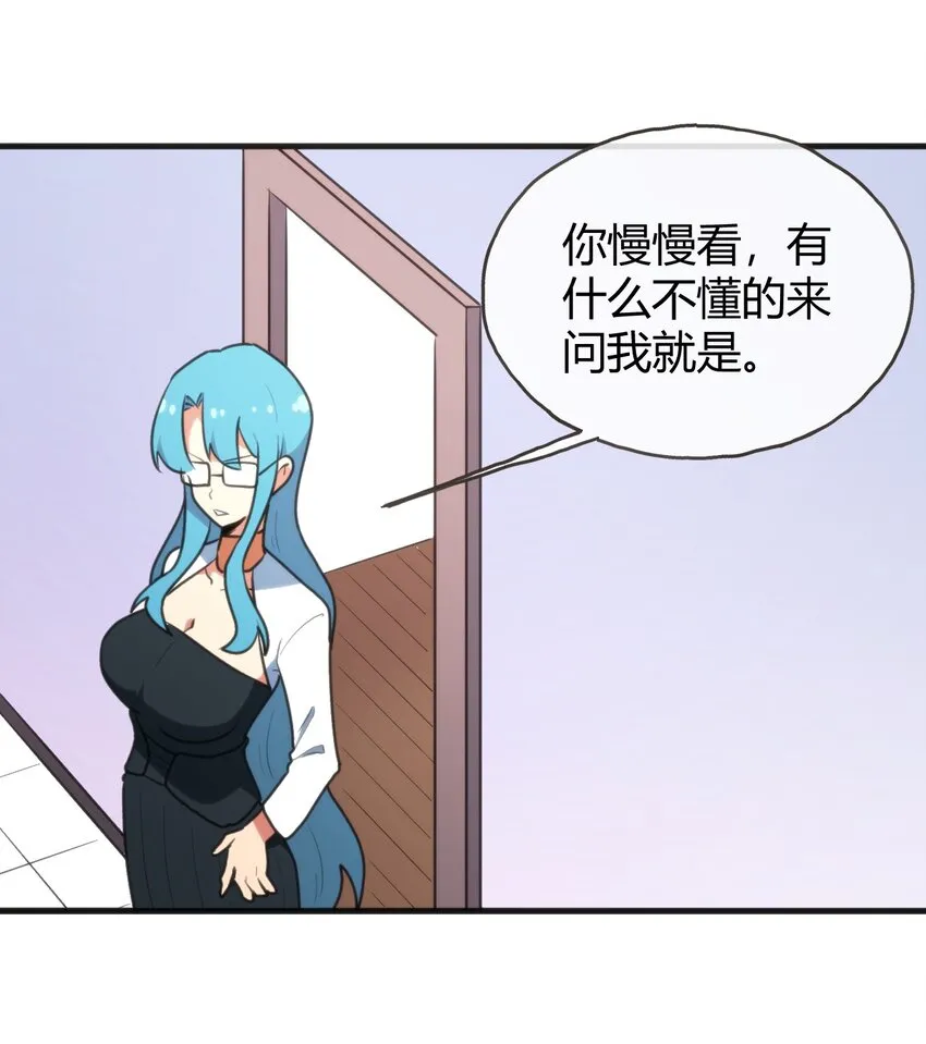195 水荒游 第35页