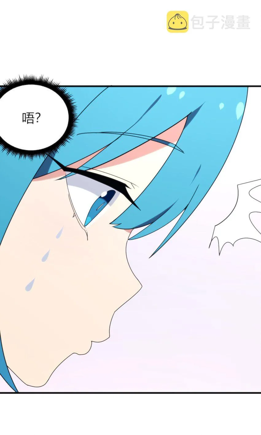 195 水荒游 第36页