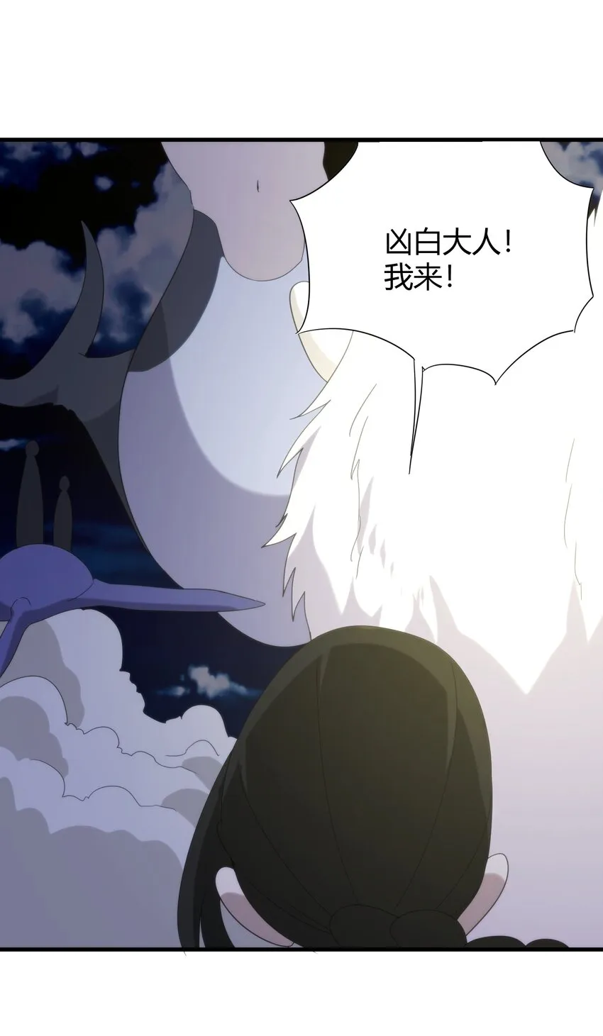 195 水荒游 第62页