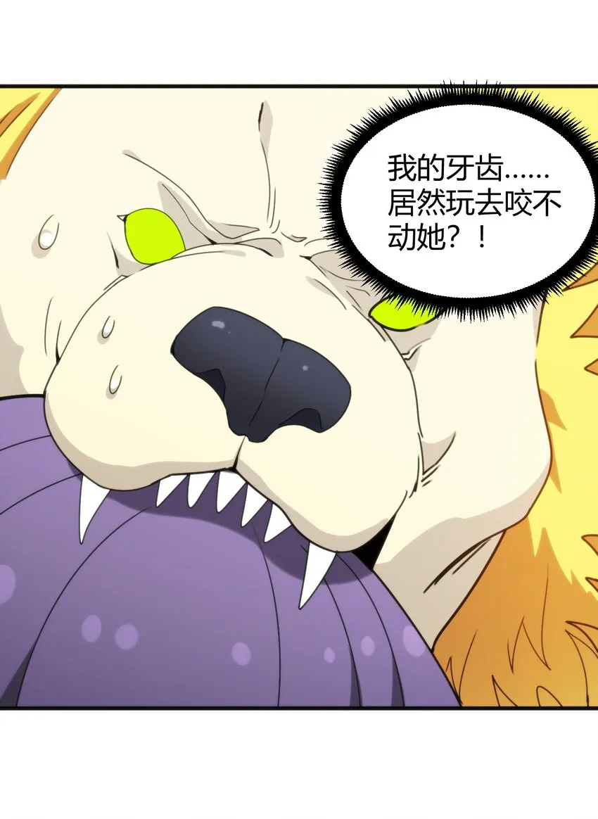 196 吃完才有力气干活 第31页