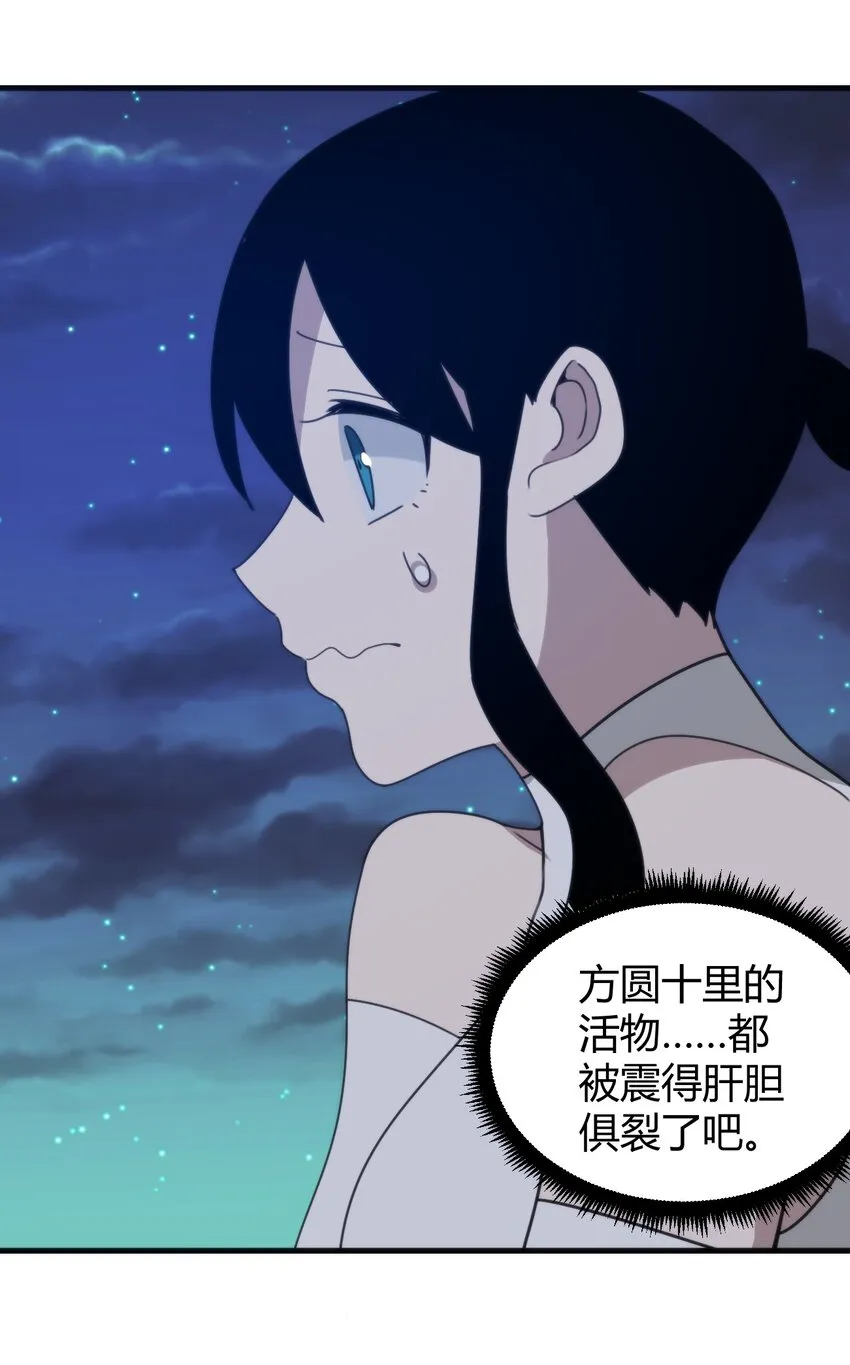 196 吃完才有力气干活 第48页