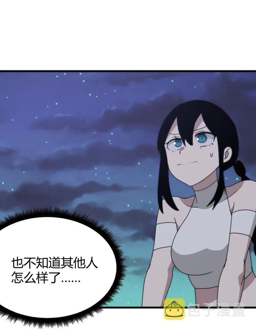 196 吃完才有力气干活 第49页