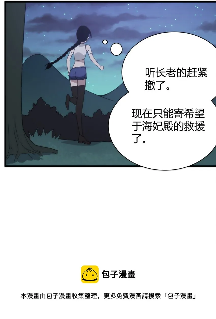 196 吃完才有力气干活 第50页