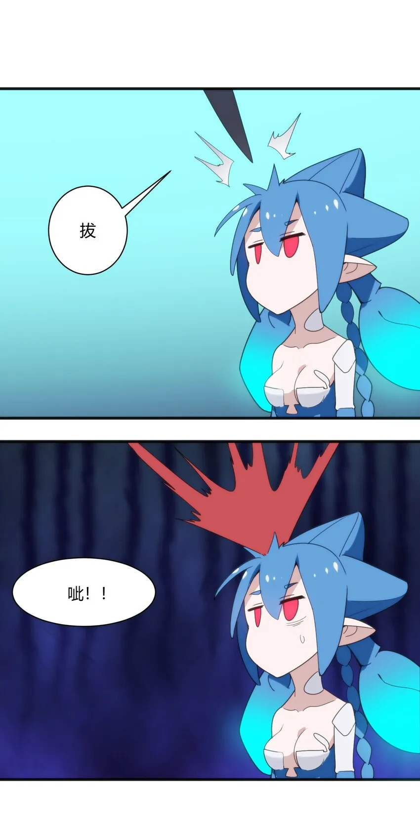 197 魂图 第9页