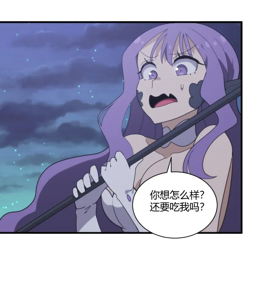 197 魂图 第18页