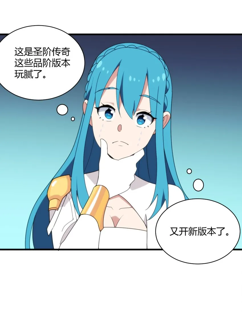 197 魂图 第26页
