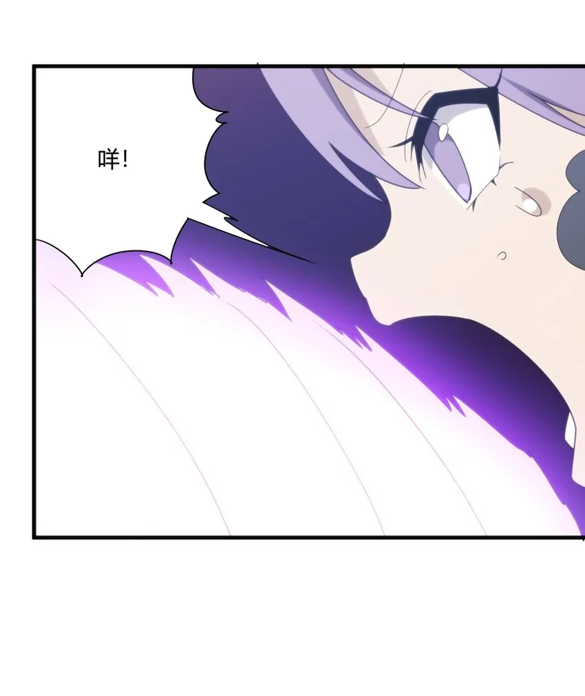 197 魂图 第34页