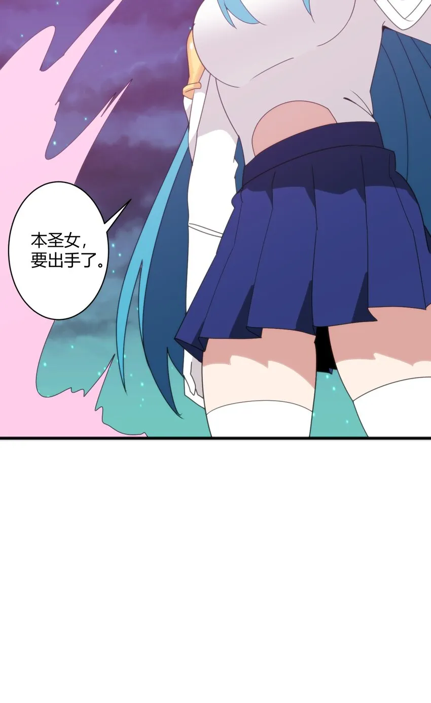 197 魂图 第51页