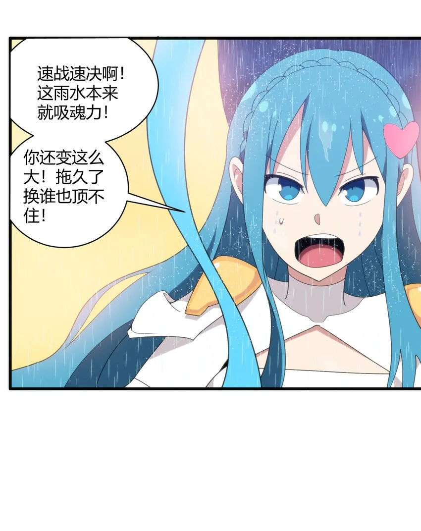 198 我要大展拳脚了！ 第17页