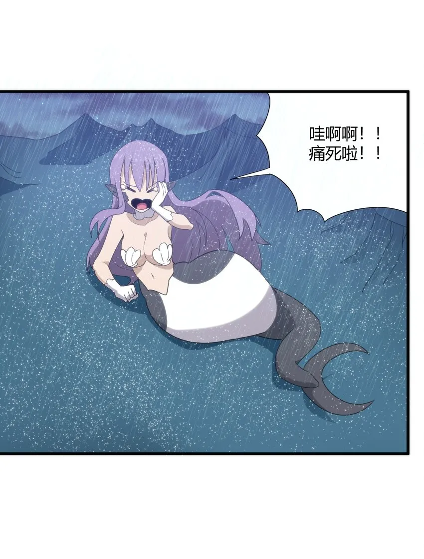 198 我要大展拳脚了！ 第21页