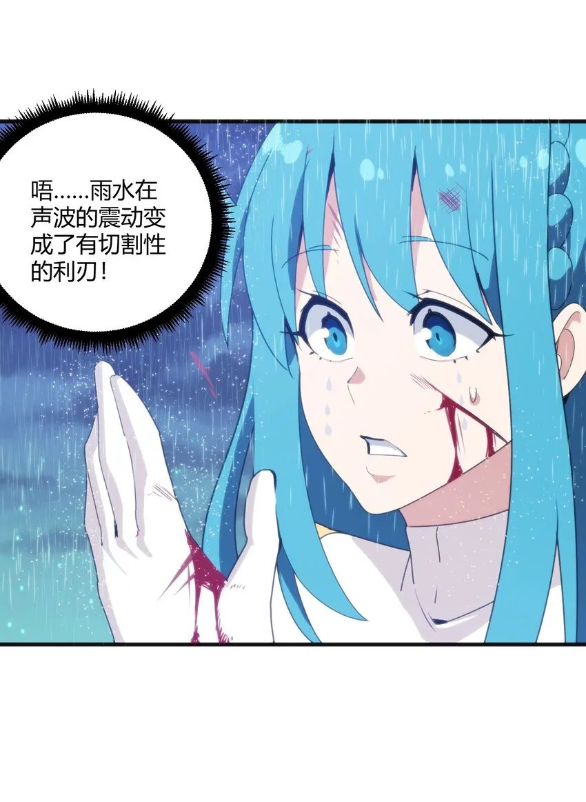 198 我要大展拳脚了！ 第32页