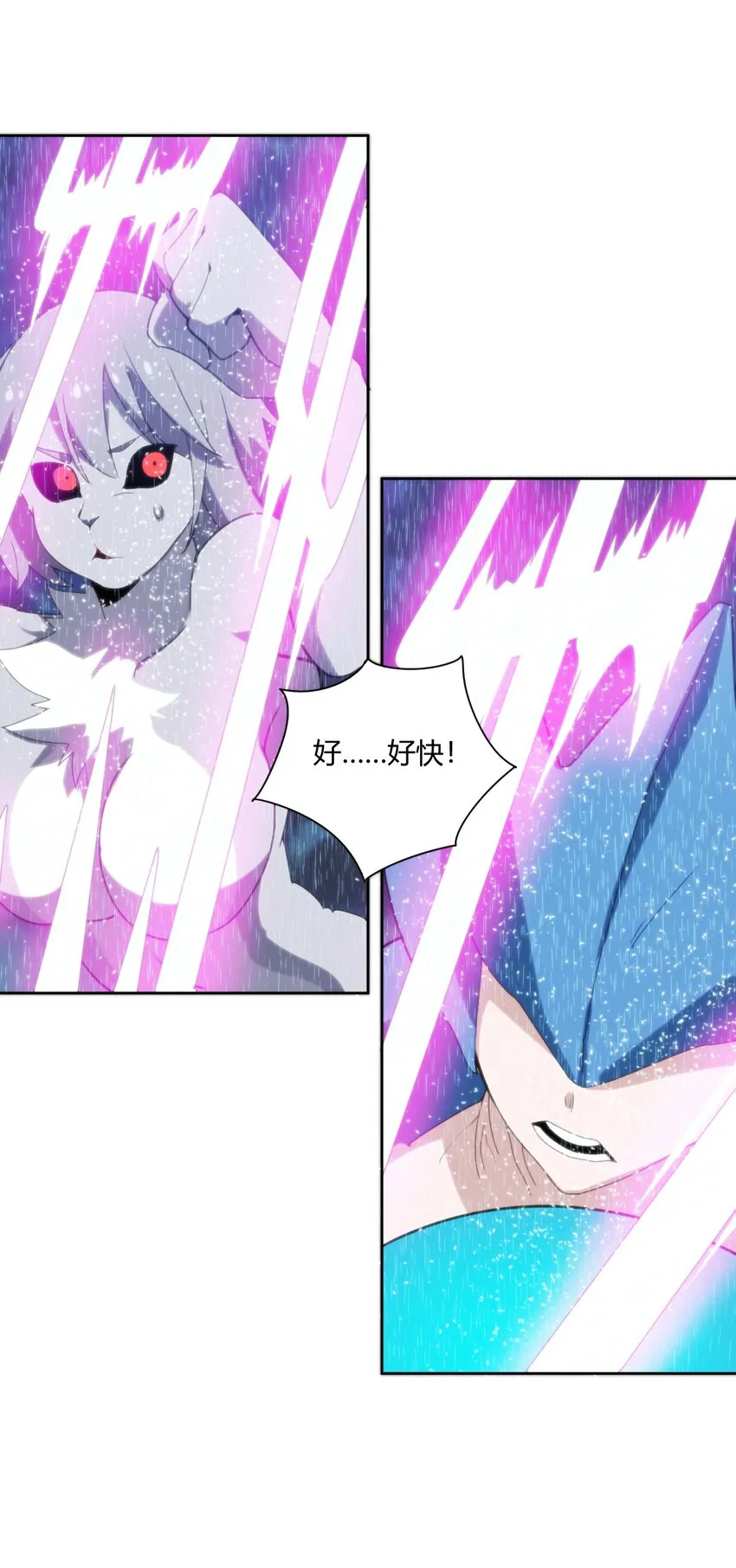 199 日月层 第8页