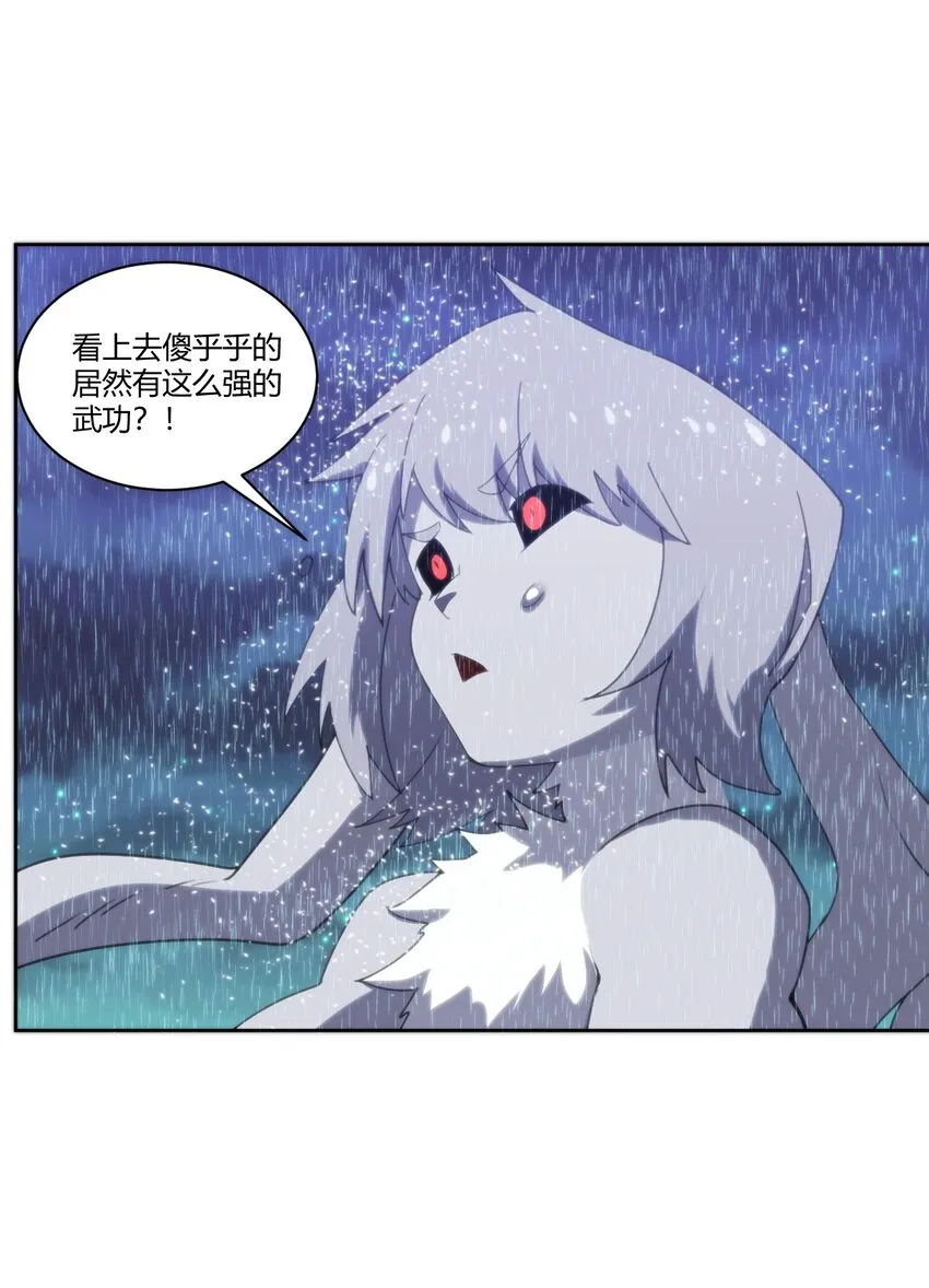 199 日月层 第9页