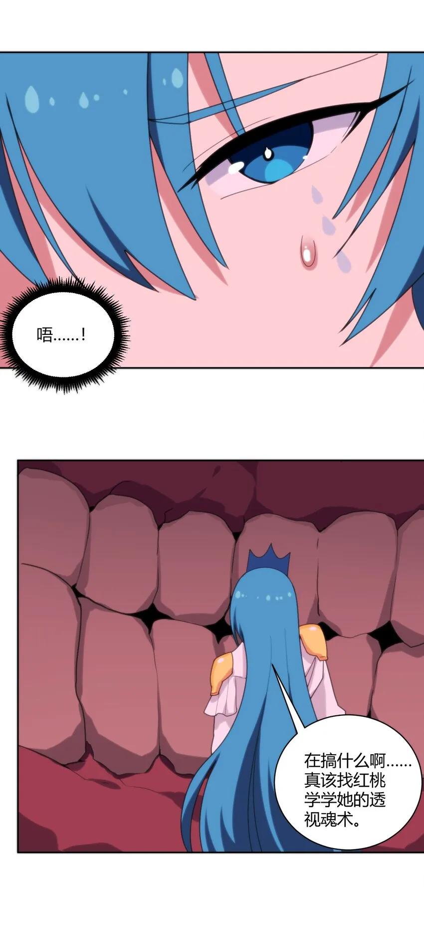 199 日月层 第10页
