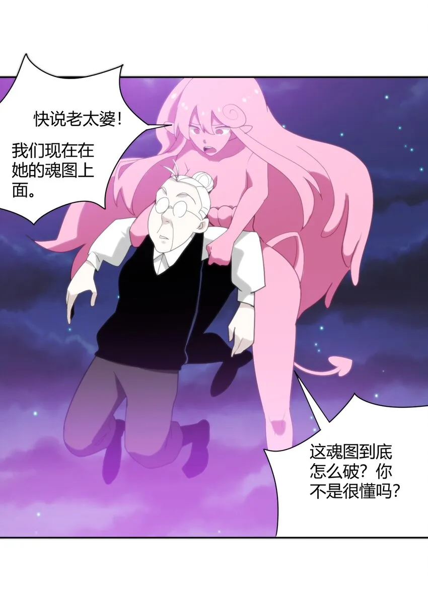 199 日月层 第13页