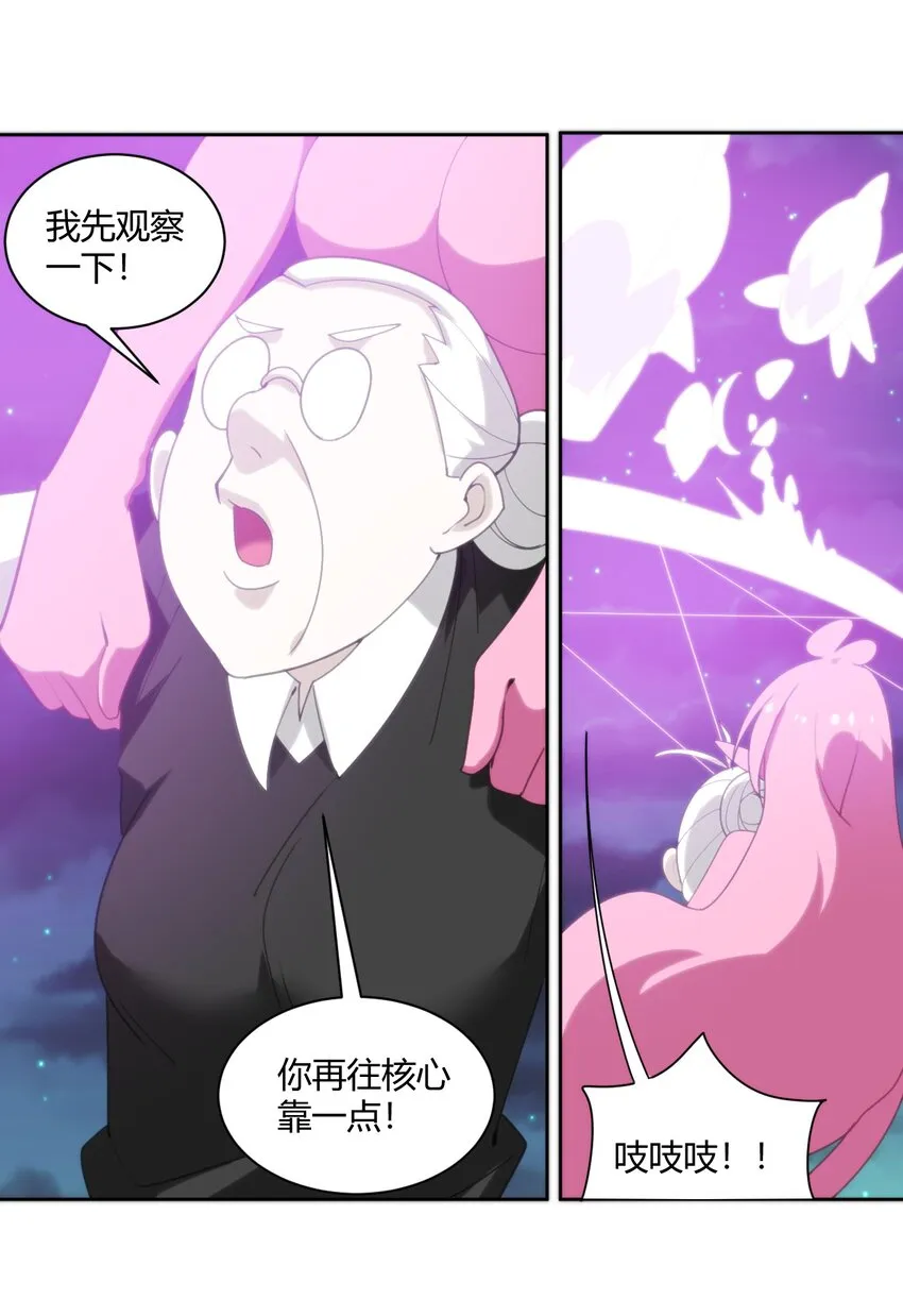 199 日月层 第14页