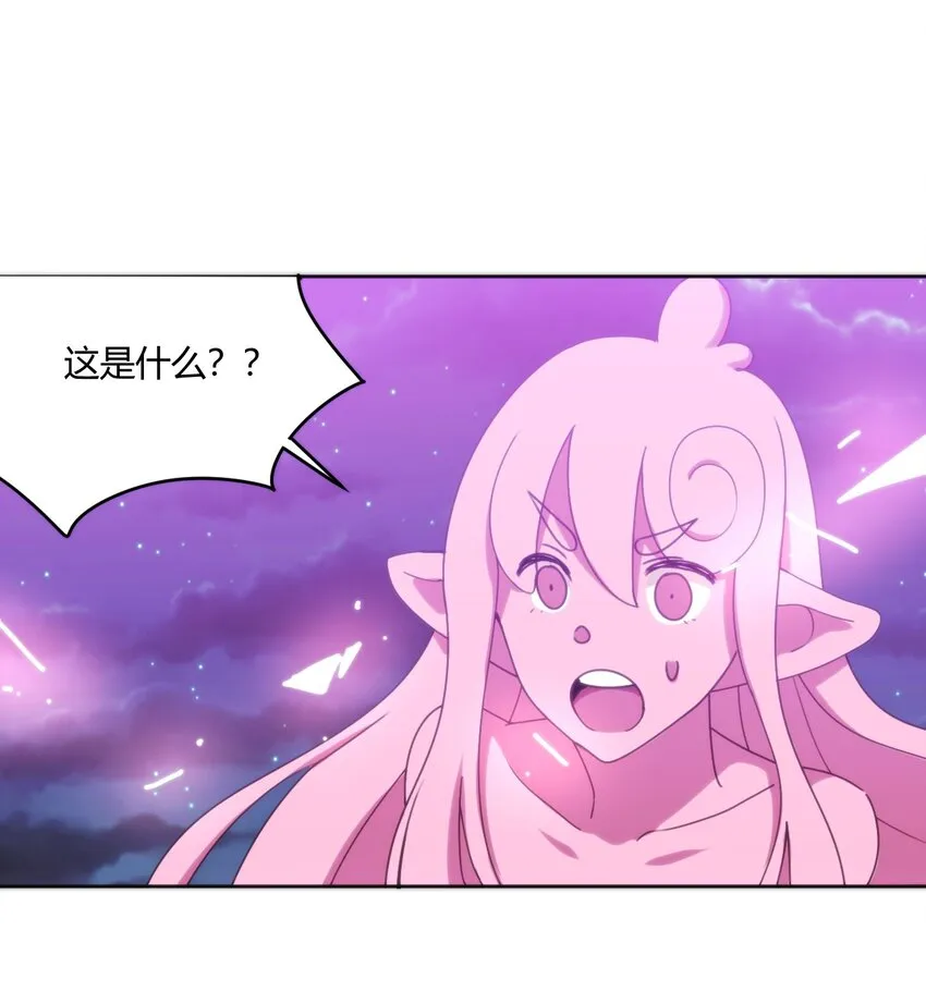 199 日月层 第15页