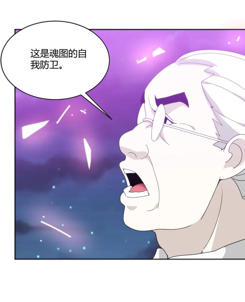 199 日月层 第16页
