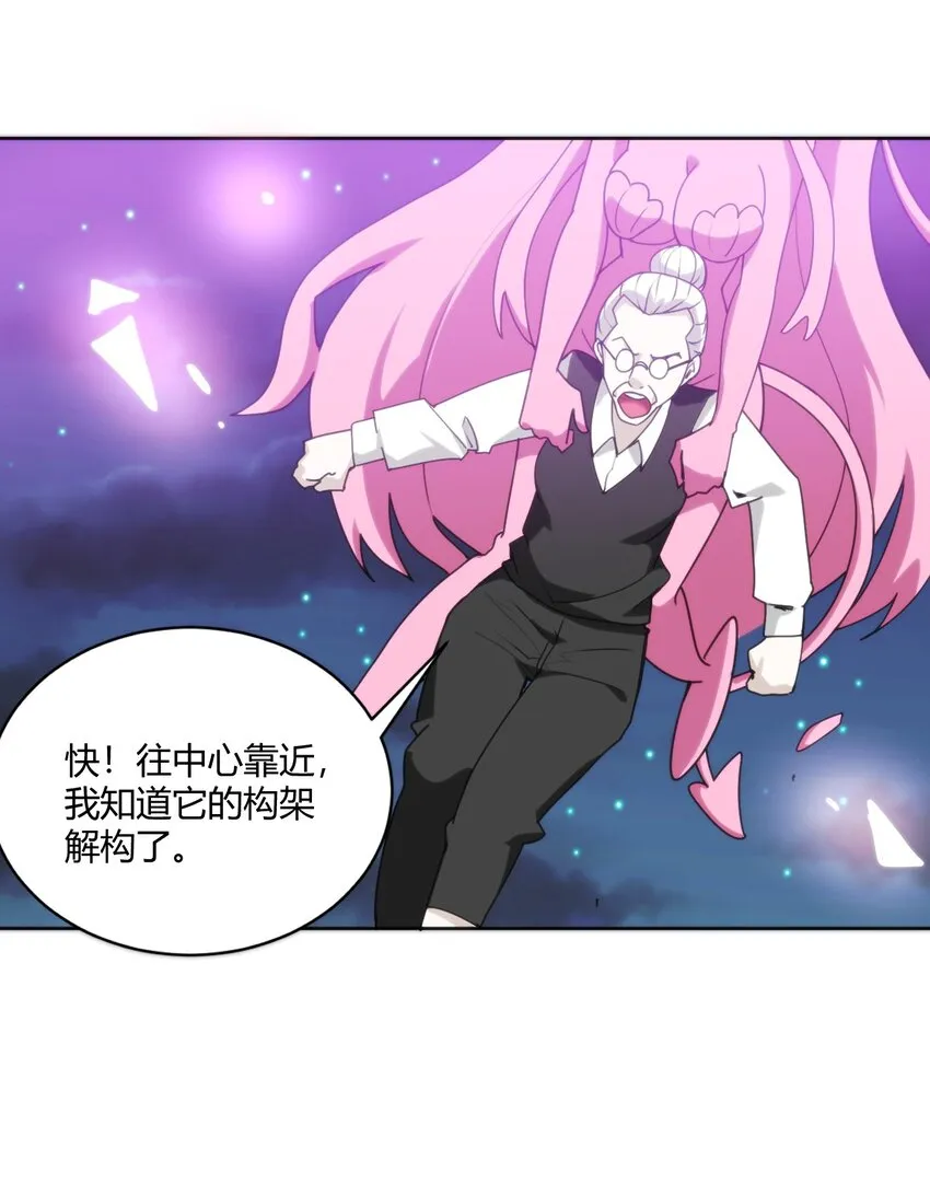 199 日月层 第17页