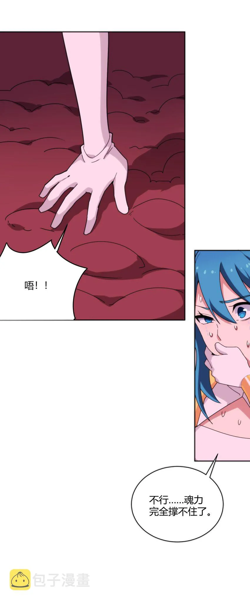 199 日月层 第18页