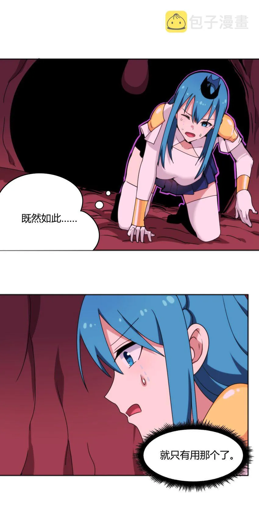 199 日月层 第19页