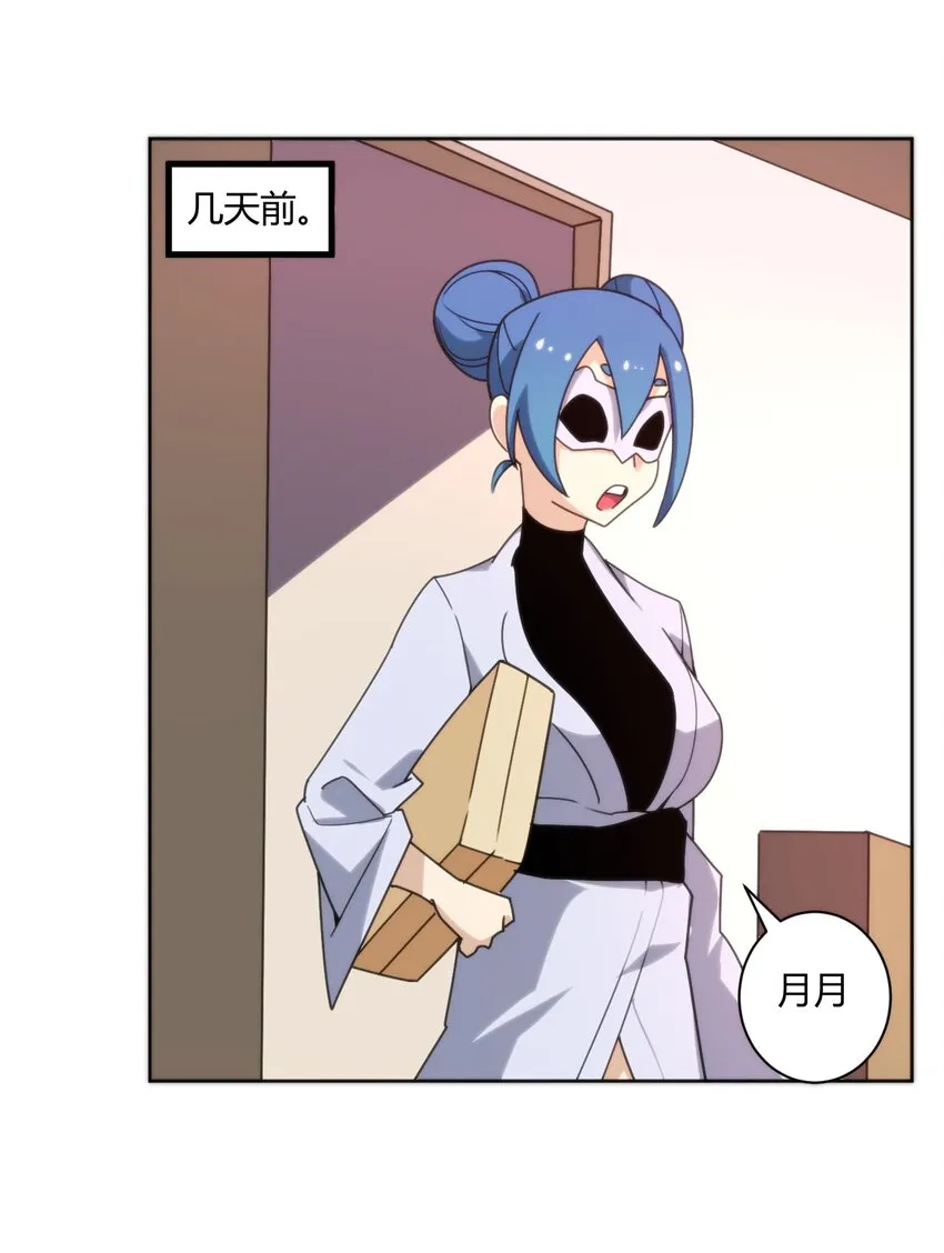 199 日月层 第20页
