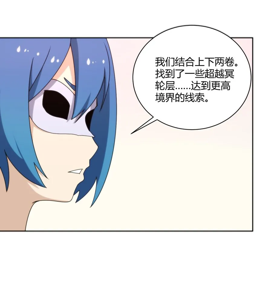 199 日月层 第22页