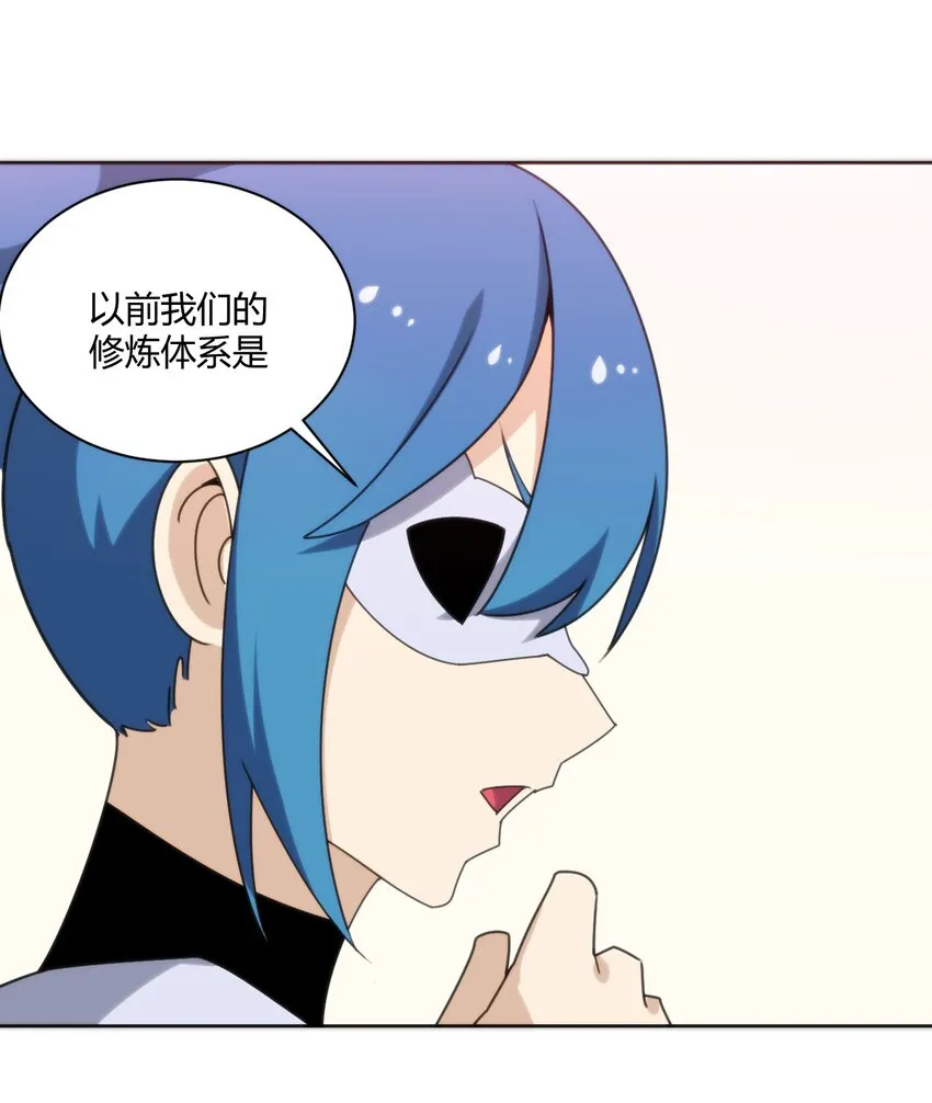 199 日月层 第23页