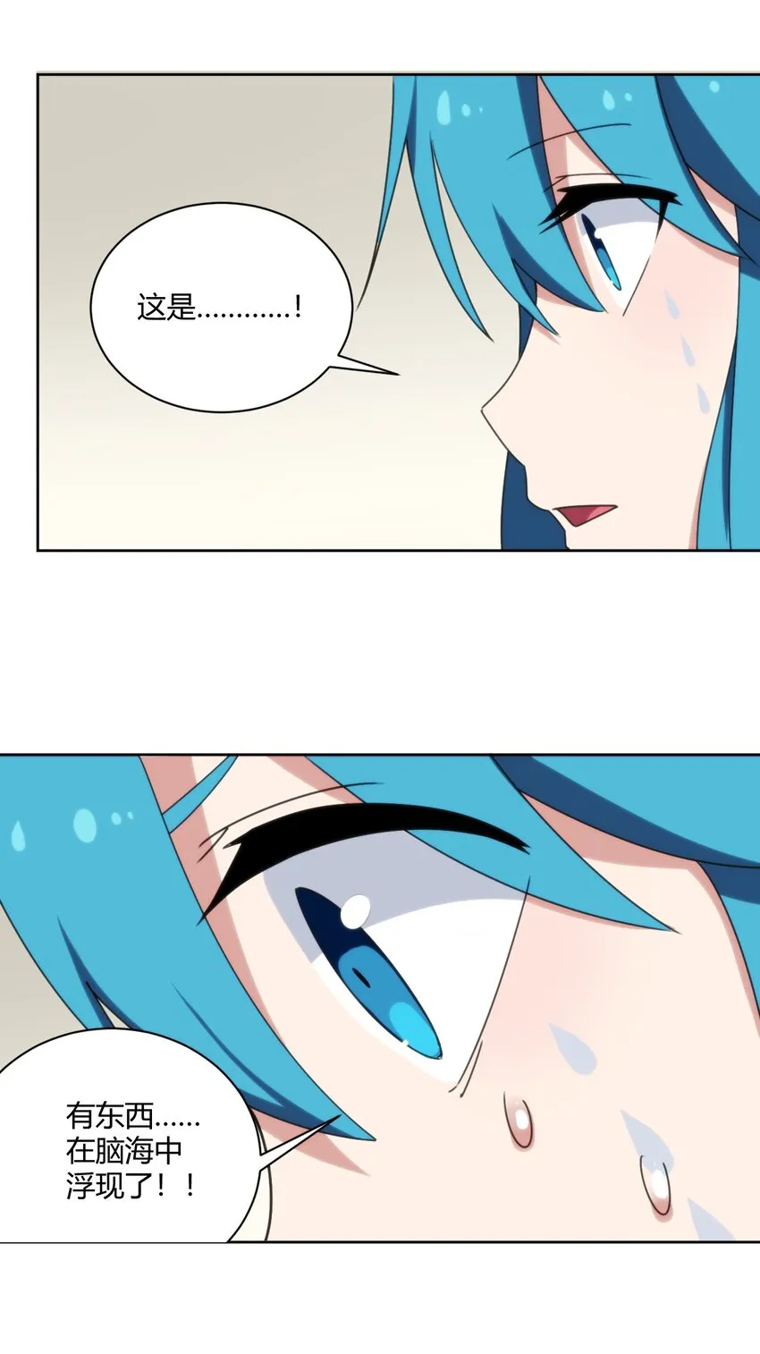 199 日月层 第31页