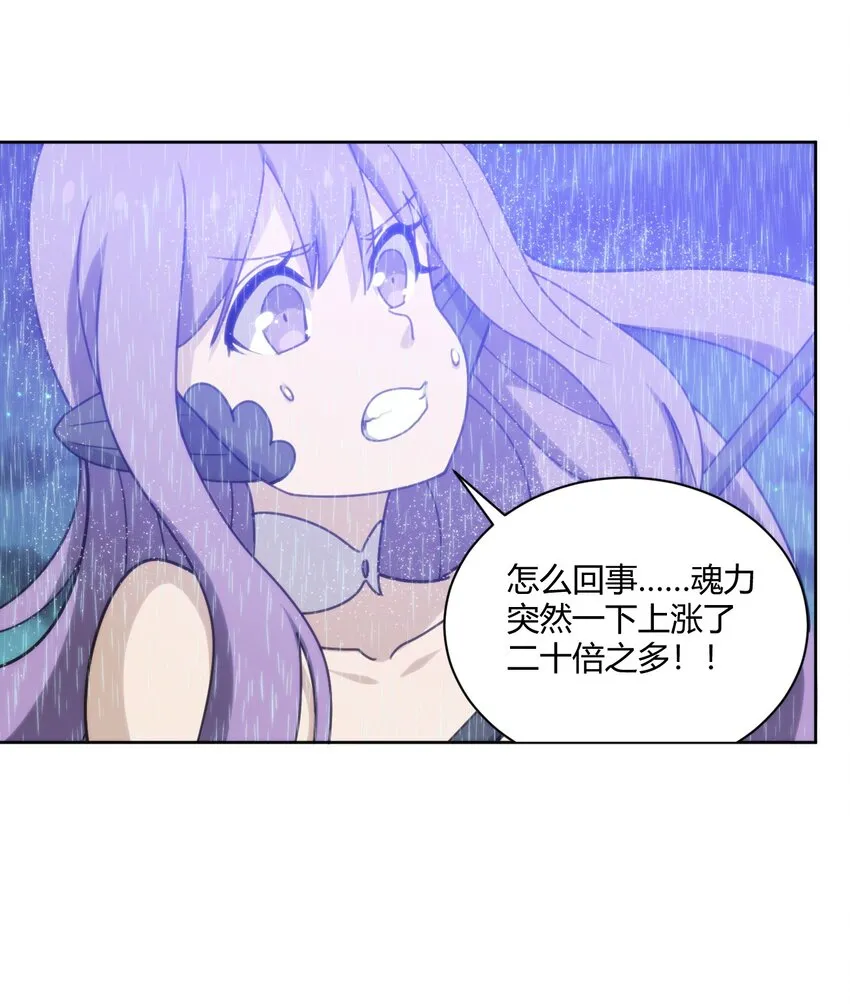 199 日月层 第38页