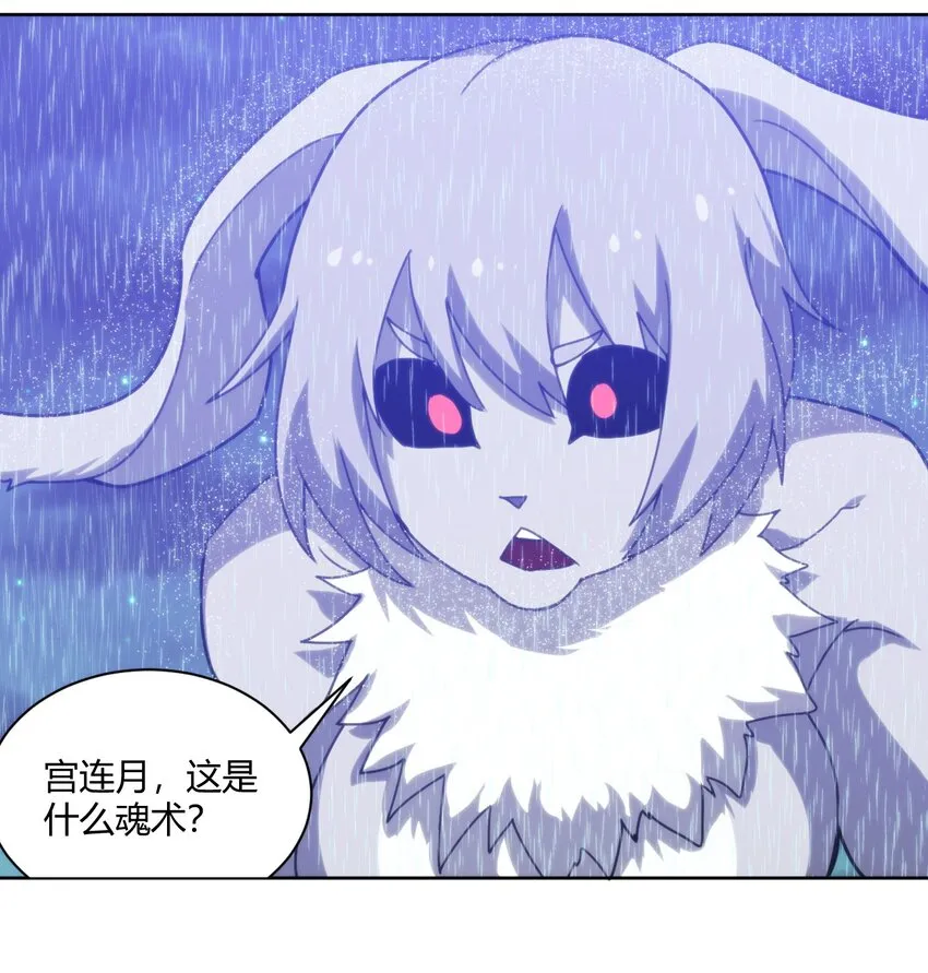 199 日月层 第39页
