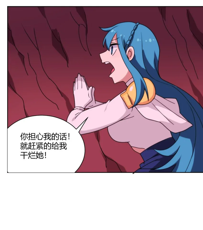 199 日月层 第40页