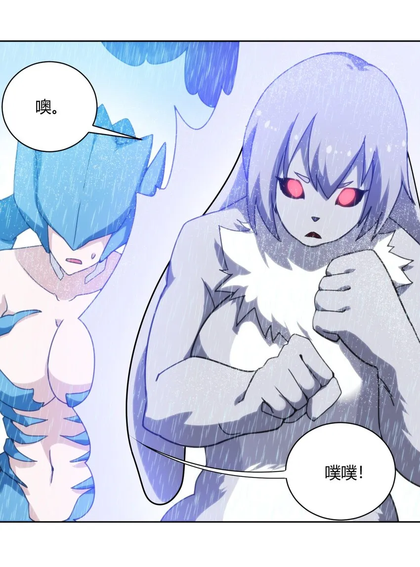 199 日月层 第41页