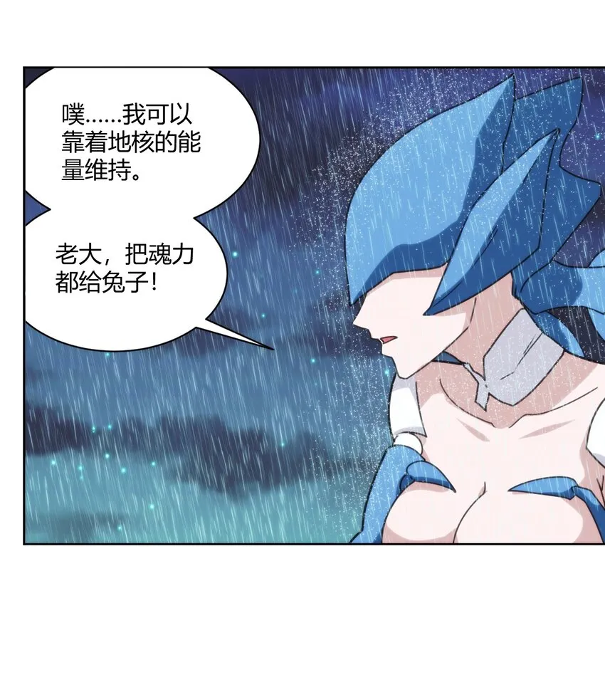 199 日月层 第42页